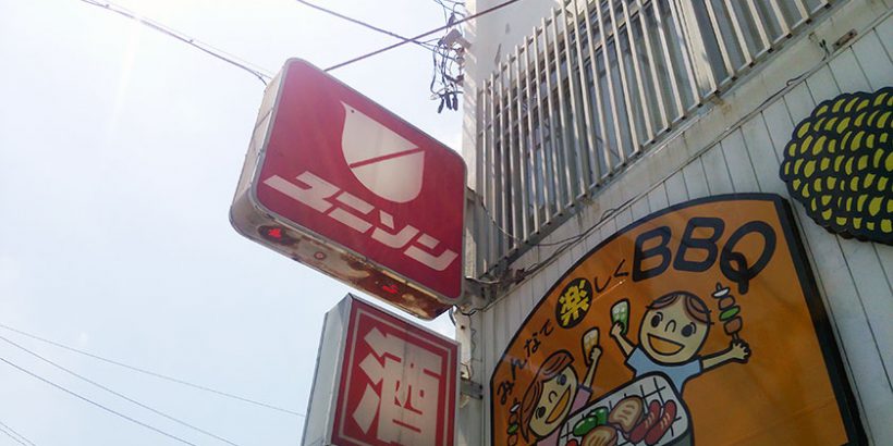 unison03