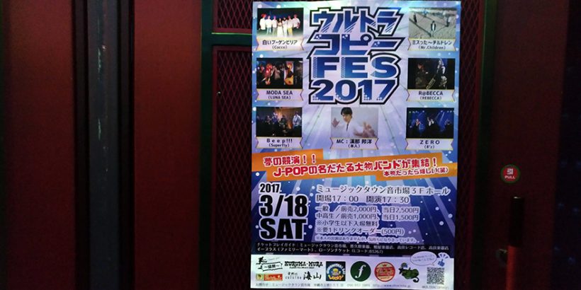 P_20170318_191257_vHDR_Auto